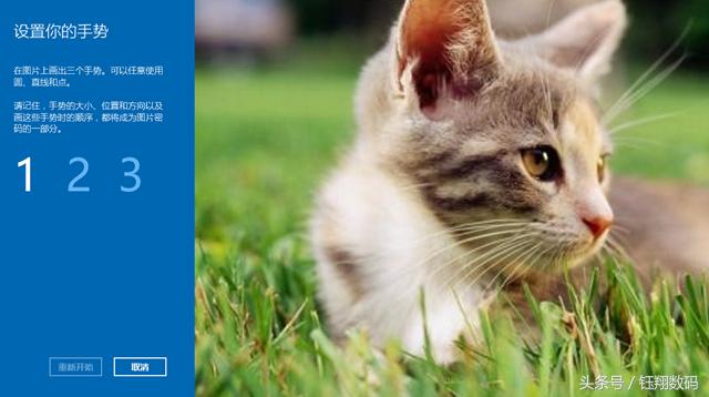 win10电脑开机密码忘记了怎么解锁,win10电脑开机密码