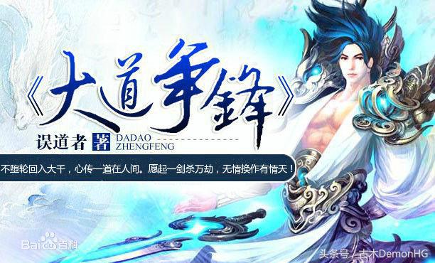 小说禁欲系推荐古装,禁欲系高甜小说推荐