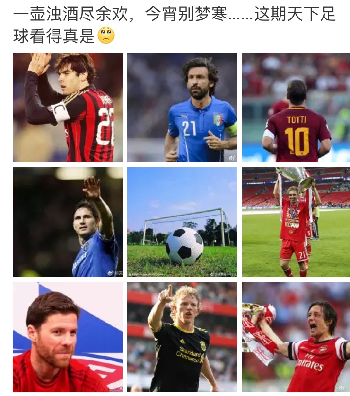 天下足球为什么那么强,天下足球总让人泪目