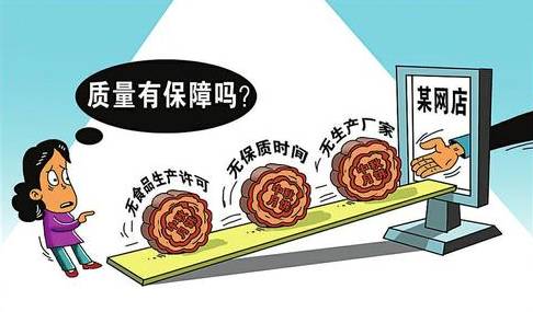 怎么才能知道网购的食品是否正规,网购产品食品质量怎么检测