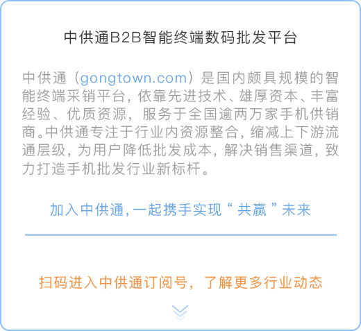 三星w2018心系天下,w2018三星心系天下行情