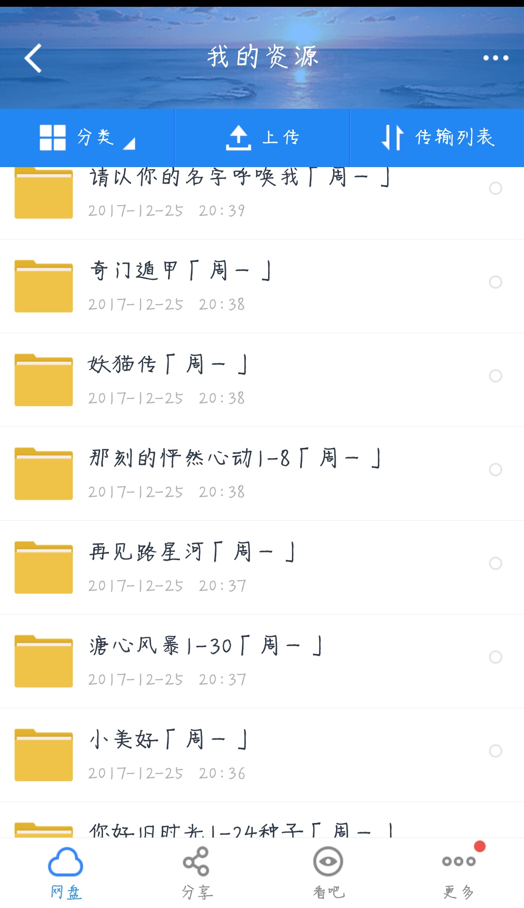 最新《旧时光》《那刻》《妖猫》《奇门遁甲》《路星河》，速拿！