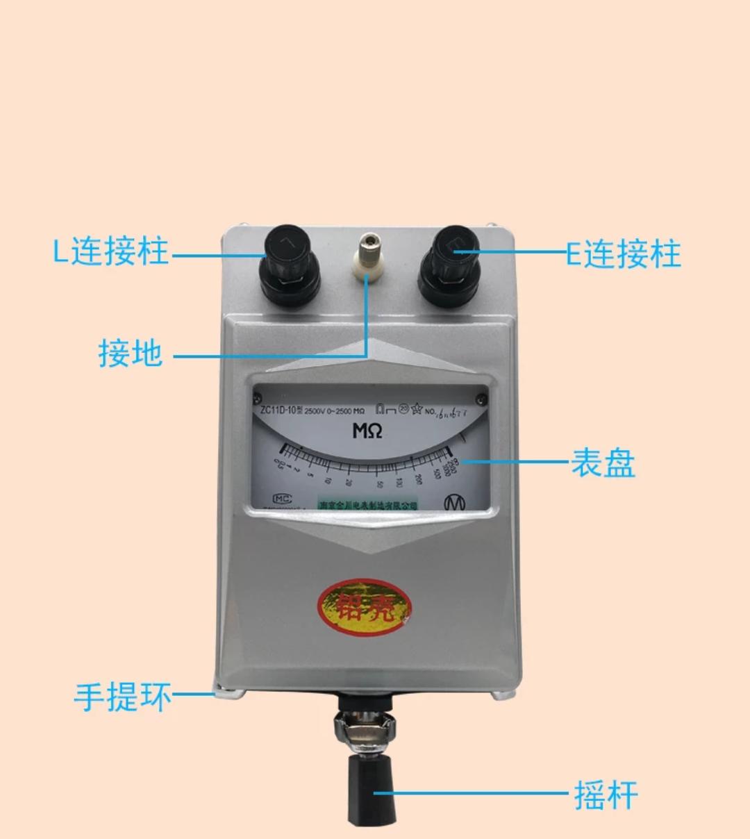船舶绝缘表使用方法,船舶电流表的结构和使用方法