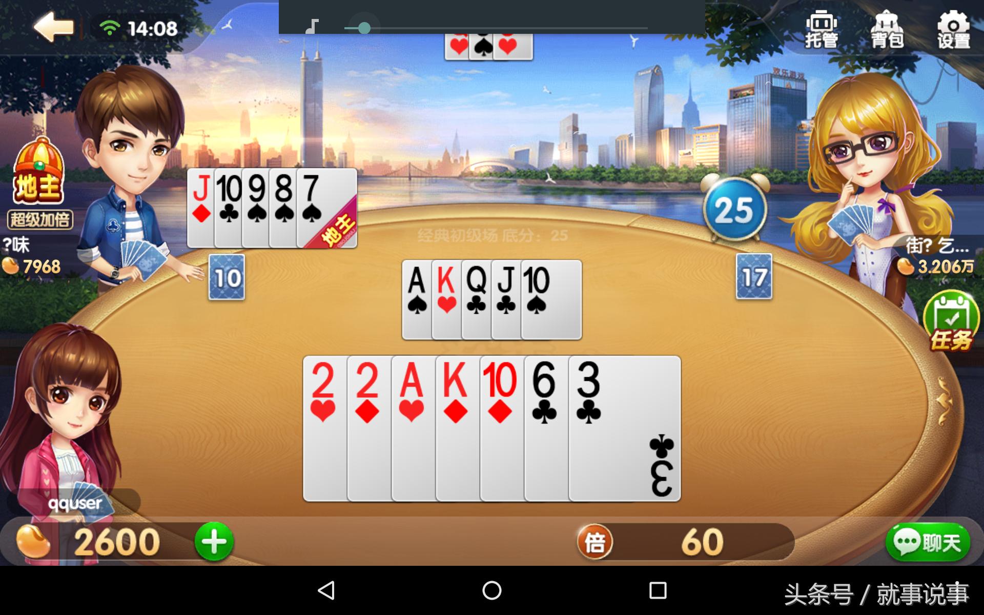 voyoi8平板电脑怎么样,vivoi8平板推荐