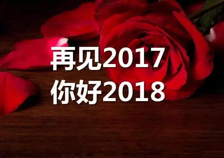 盘点2017年度那些最奇葩的新闻,盘点那些2019年的搞笑新闻