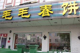 沉浸式吃哈尔滨,吃迷福州