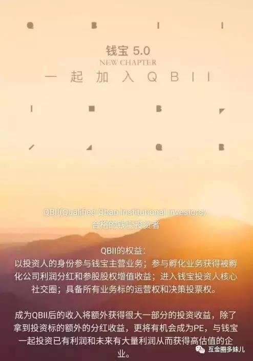 钱宝网张小雷自首后续,关于钱宝网良性清退