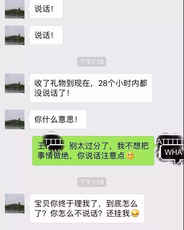 65包邮还讲价？！还瞧不起护士？！史上最渣男友！