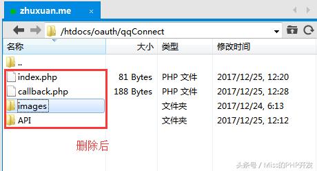 第三方qq怎么登录,第三方登录平台