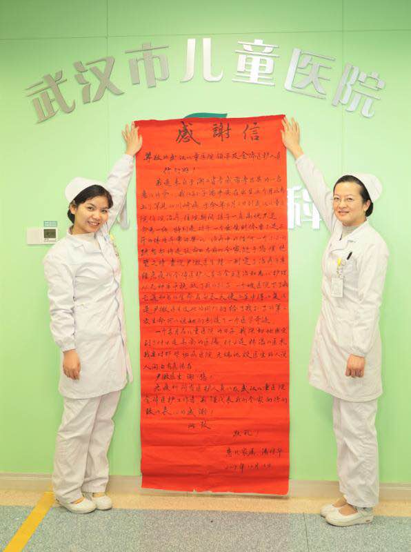 1个月尽心护理,5轮治疗方案挽救川崎病宝宝,患儿家属感谢医生