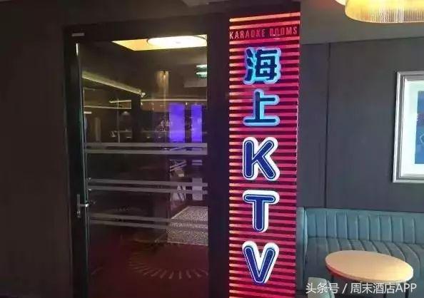 邮轮喜悦号,丽星邮轮日本福冈