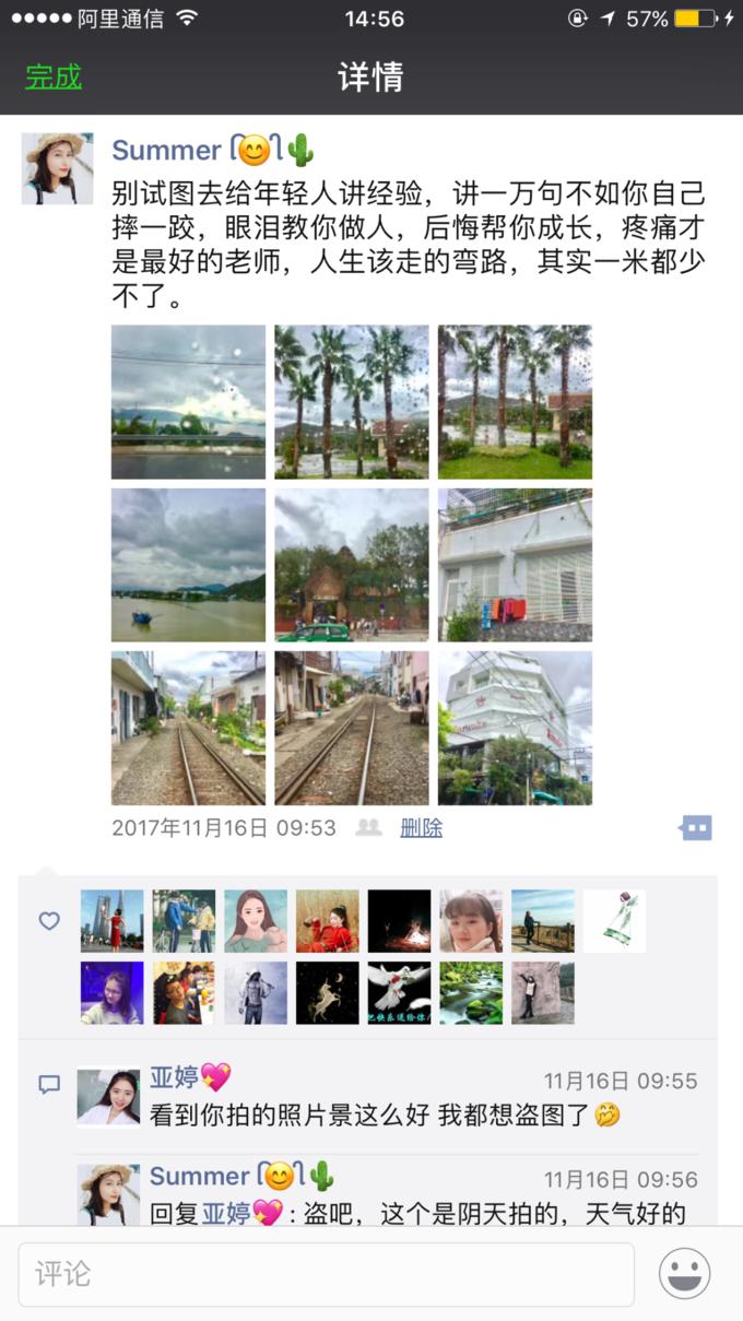 一个人越南攻略,一个人越南自驾游纪录片