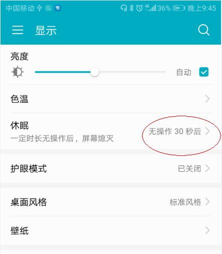 荣耀v10省电技巧,荣耀v10如何一键开启超级省电