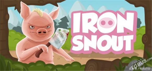 免费格斗游戏《IronSnout》莫西干头扛把子小猪对战狼群