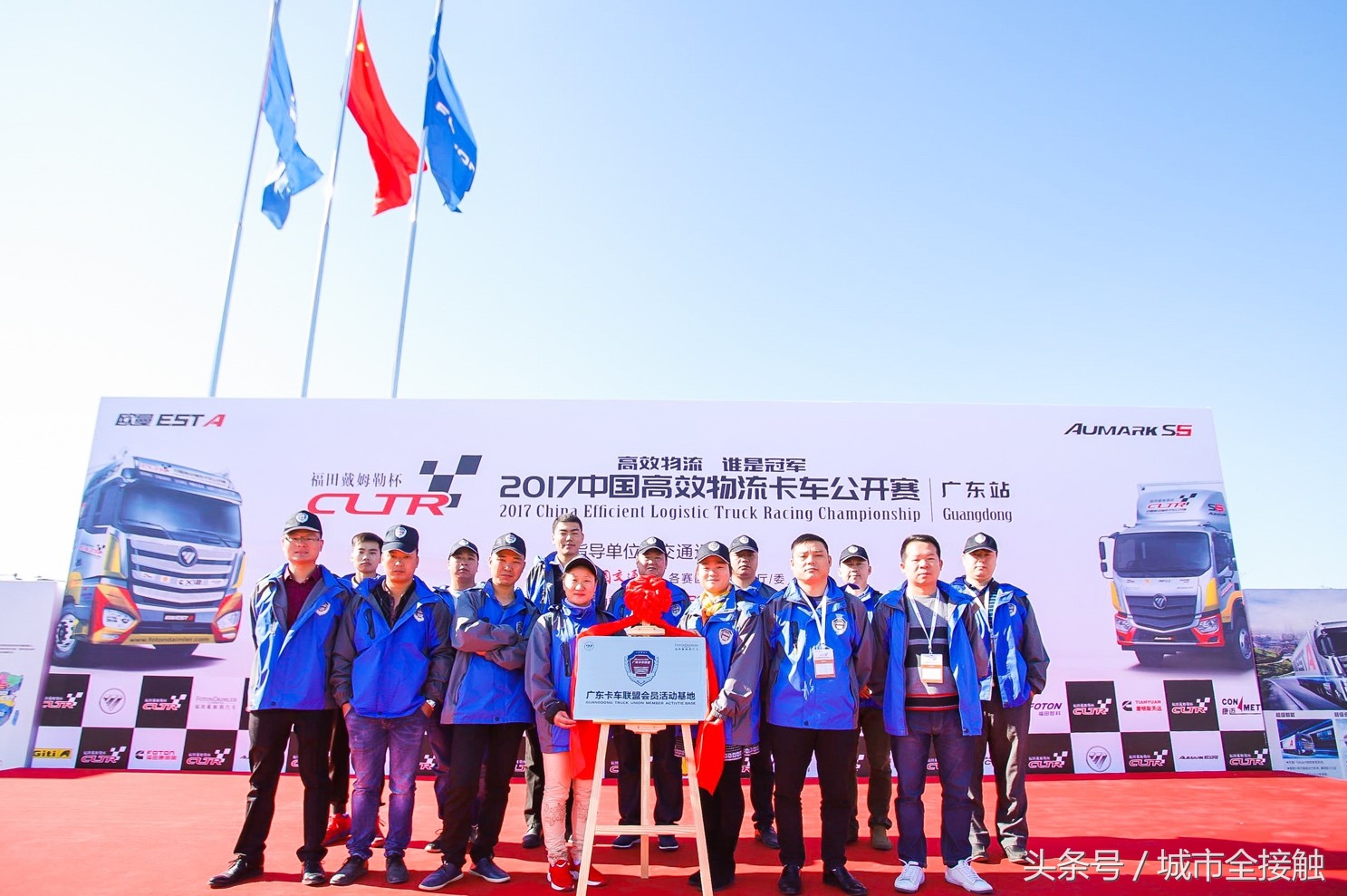 高效物流卡车公开赛郑州站,中国高效物流卡车比赛