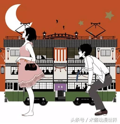 《春宵苦短,少女前进吧》一个少女充满想象力的爱情故事