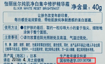 快速祛痘印小技巧,小妙招帮你祛痘印视频