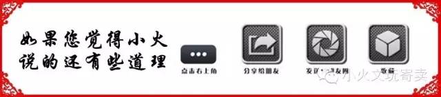 金刚与落地红,落地红对比金刚菩提