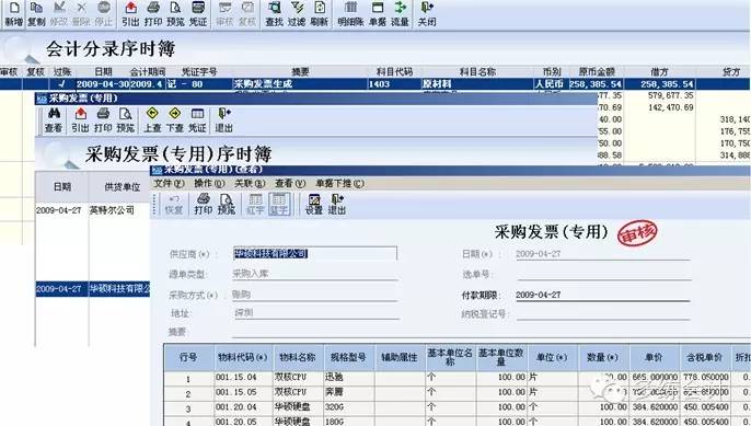 金蝶kis云专业版日常账务处理,金蝶专业版会计做账流程新手必看