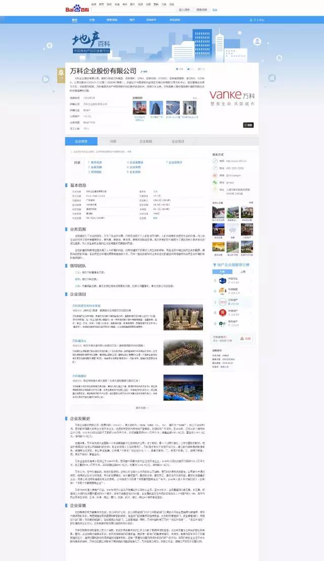 房地产行业新闻发布会在哪看,地产新闻在哪看