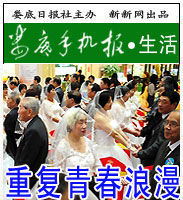 娄底手机报,娄底手机报今日头条