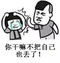 好多重要的证件丢了怎么办,证件丢失后不能用什么来证明