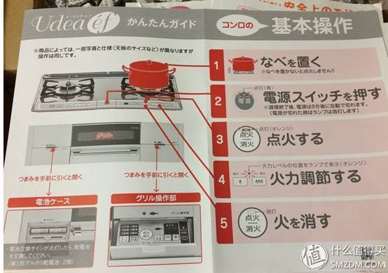 日本林内台式燃气灶介绍,林内日本原装进口燃气灶使用方法