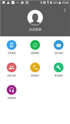 htc10,htc10测评亲身经历