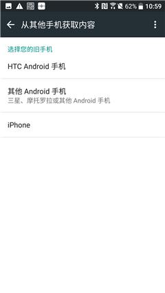 htc10适合入手吗,htc10有什么功能