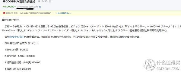 日本靠谱的转运公司,日本10大转运公司