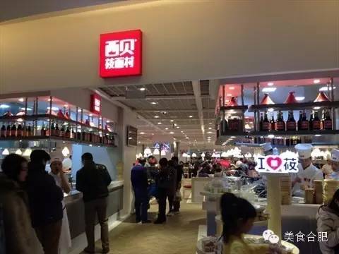 幸福来的太突然,又有8家全国知名餐饮在合肥开新店