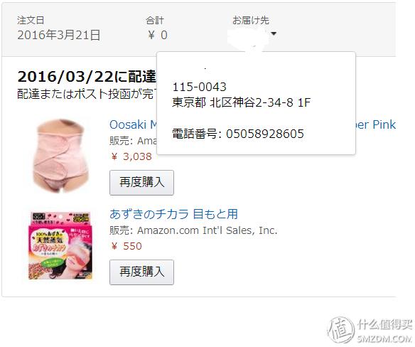 日本最靠谱的转运公司,日本转运公司哪个最好