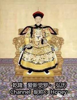 原来古代皇帝们都有英文名？汉武帝叫woody，简直亮瞎眼！