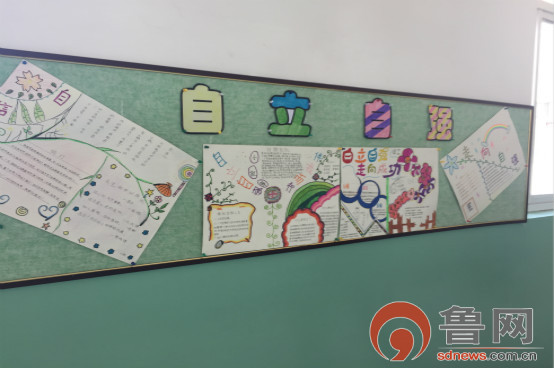 办一所好教育好学校,办有温度的教育打造有灵魂的学校