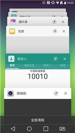 lgg5,lgg5手机评测