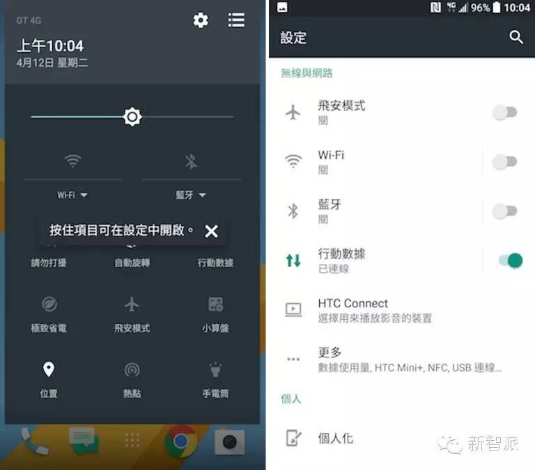 HTC10详细使用体验评测，真的能让HTC咸鱼翻身吗