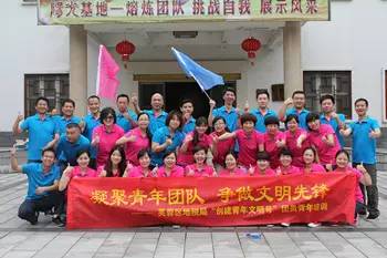 长沙市活力,全省活力团支部风采展示