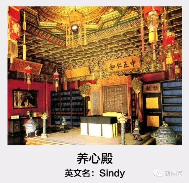 原来古代皇帝们都有英文名？汉武帝叫woody，简直亮瞎眼！