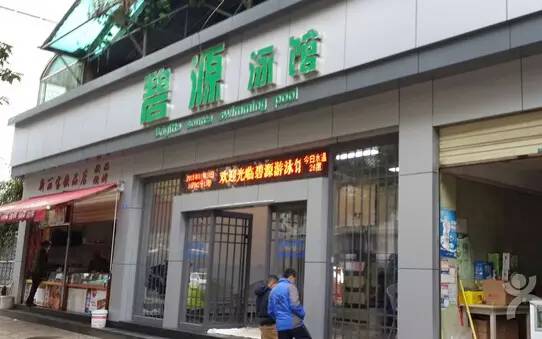 昆明室内游泳馆攻略,昆明世纪金源游泳馆收费多少钱