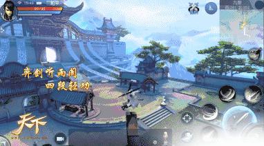 天下手游评估实测,天下手游测试服