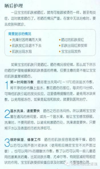 不知道的防晒问题全解答,防晒问题一定有你想知道的