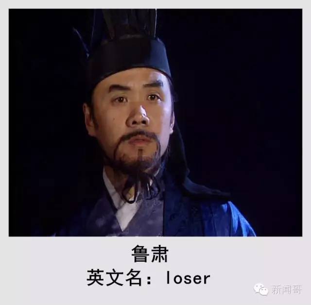 原来古代皇帝们都有英文名？汉武帝叫woody，简直亮瞎眼！