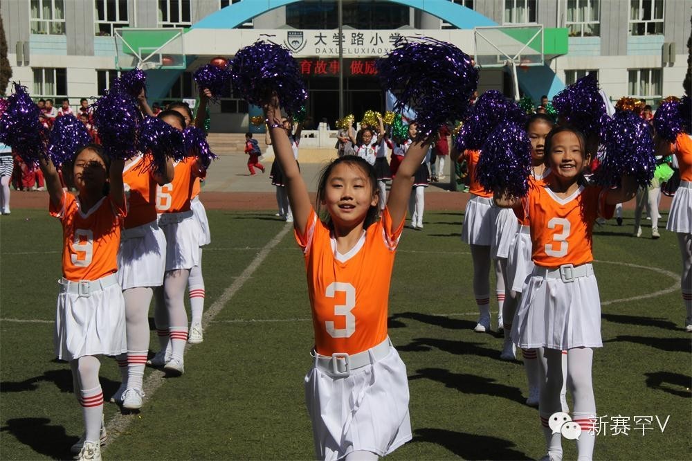 活力校园体育课微课,活力校园体育活动