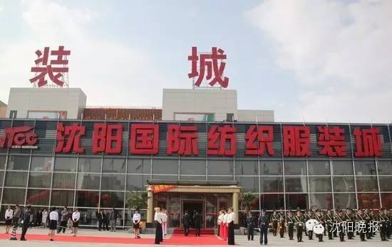 沈阳大型批发市场有哪些,沈阳批发市场哪个最便宜