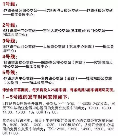 天津个人社保缴费操作,天津社保个人缴费业务