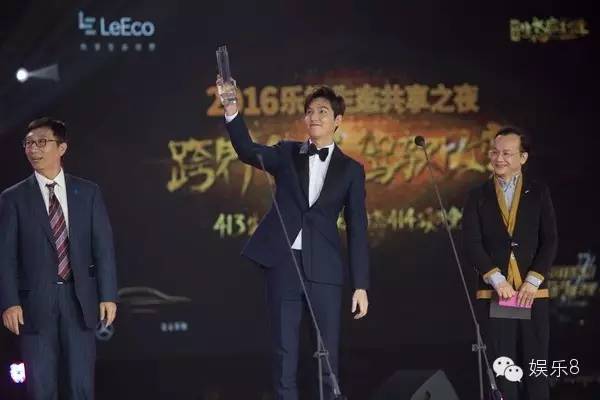 朴海镇李敏镐,李敏镐四大男神