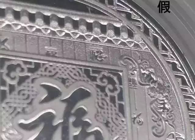 金银币如何鉴别真假,金银币反假