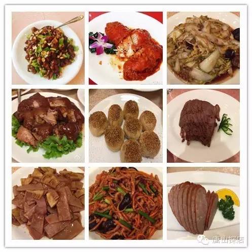 唐山老菜馆探店,唐山最好的十家饭店