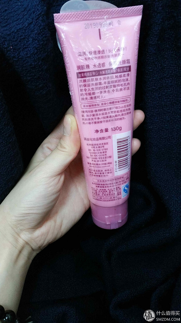 kose高丝黑糖精水乳测评,kose高丝雪肌精保湿化妆水