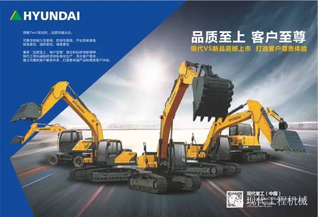 现代150vs轮式挖掘机国四,现代重工r60-9挖掘机